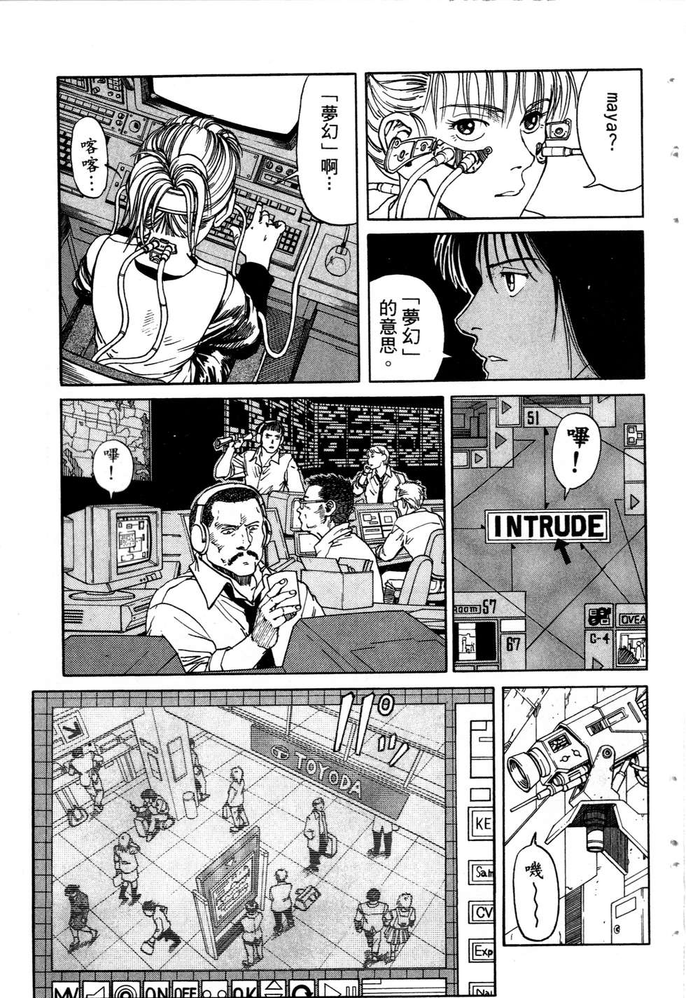 第84页
