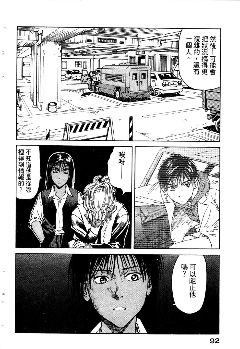 第89页