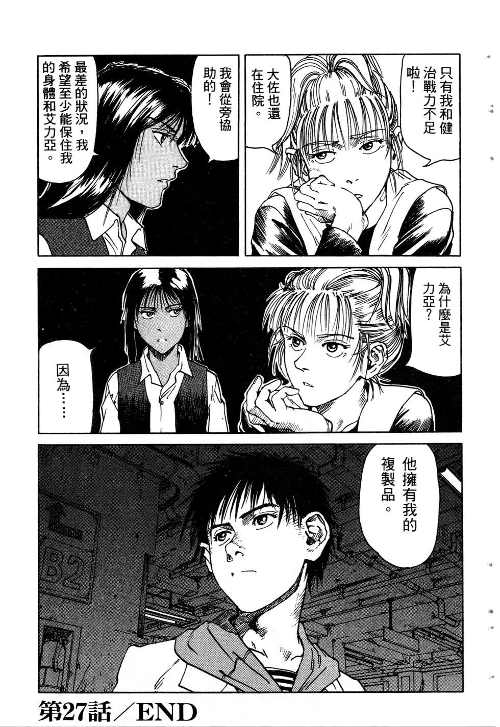 第90页