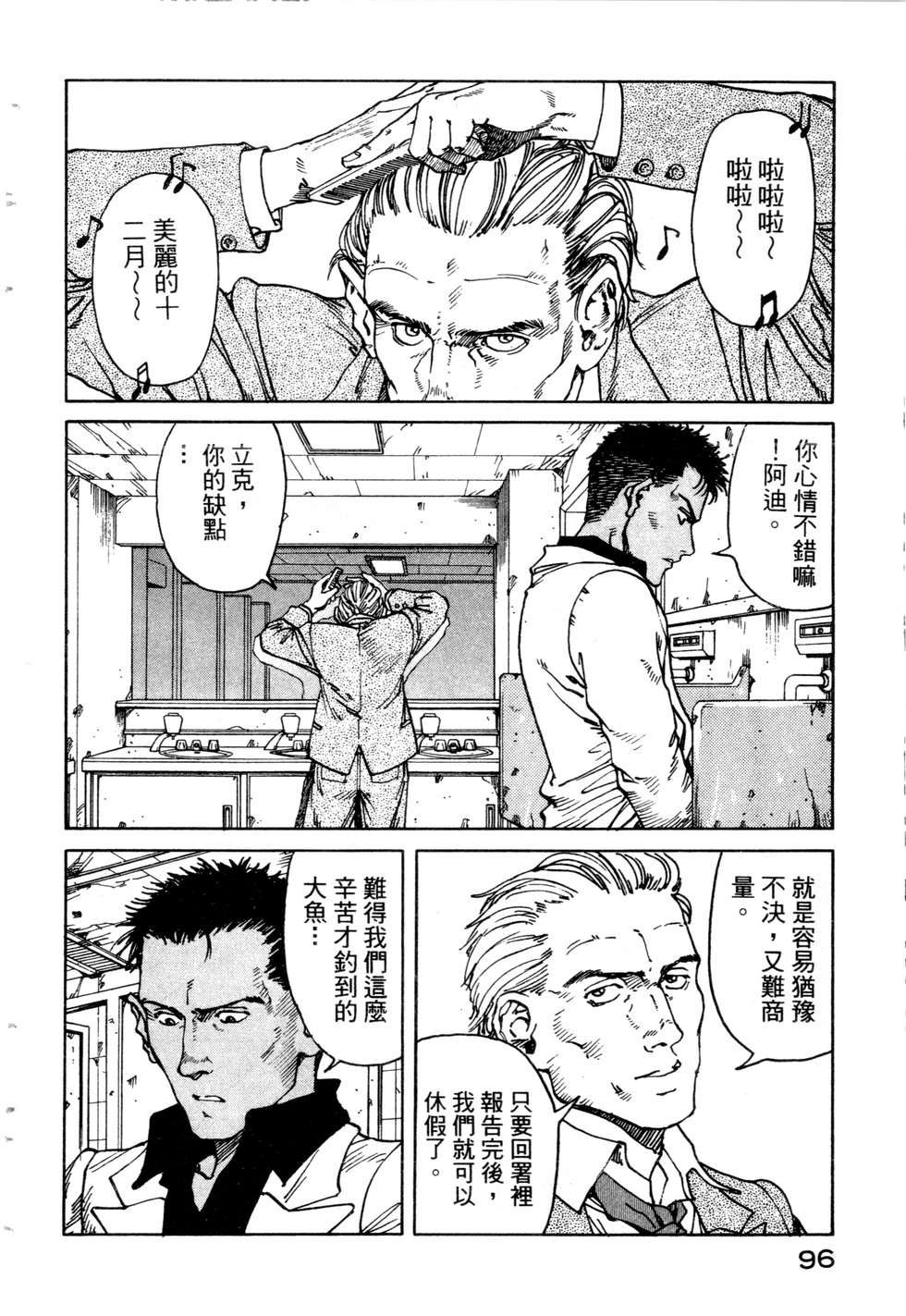 第93页