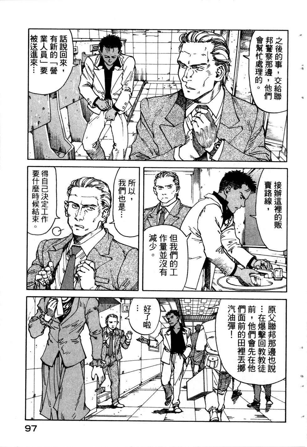 第94页