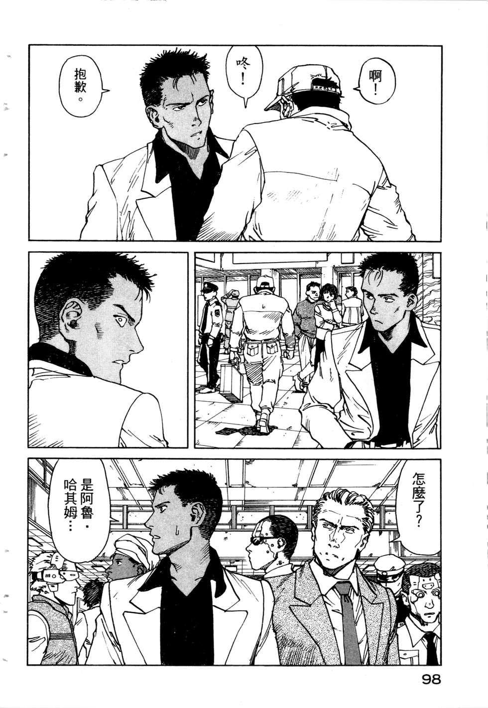 第95页