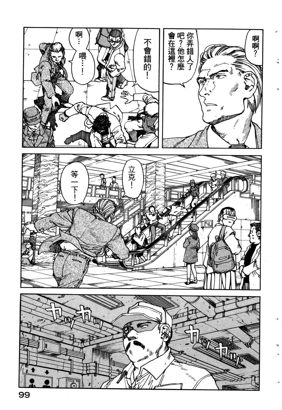 第96页