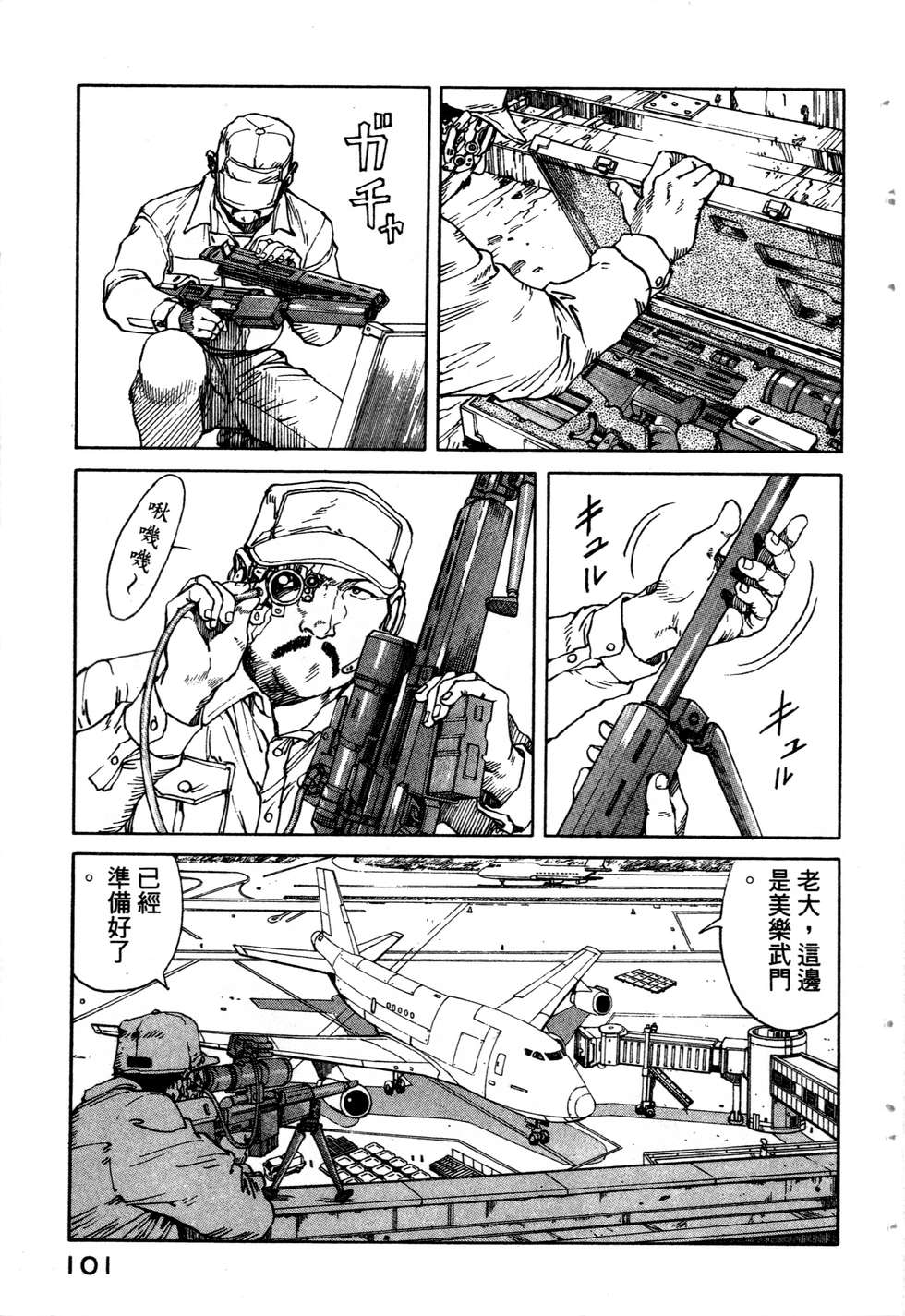 第98页