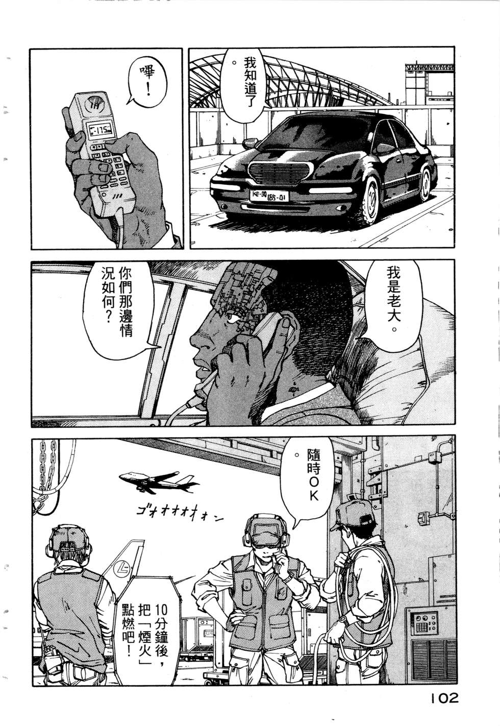 第99页