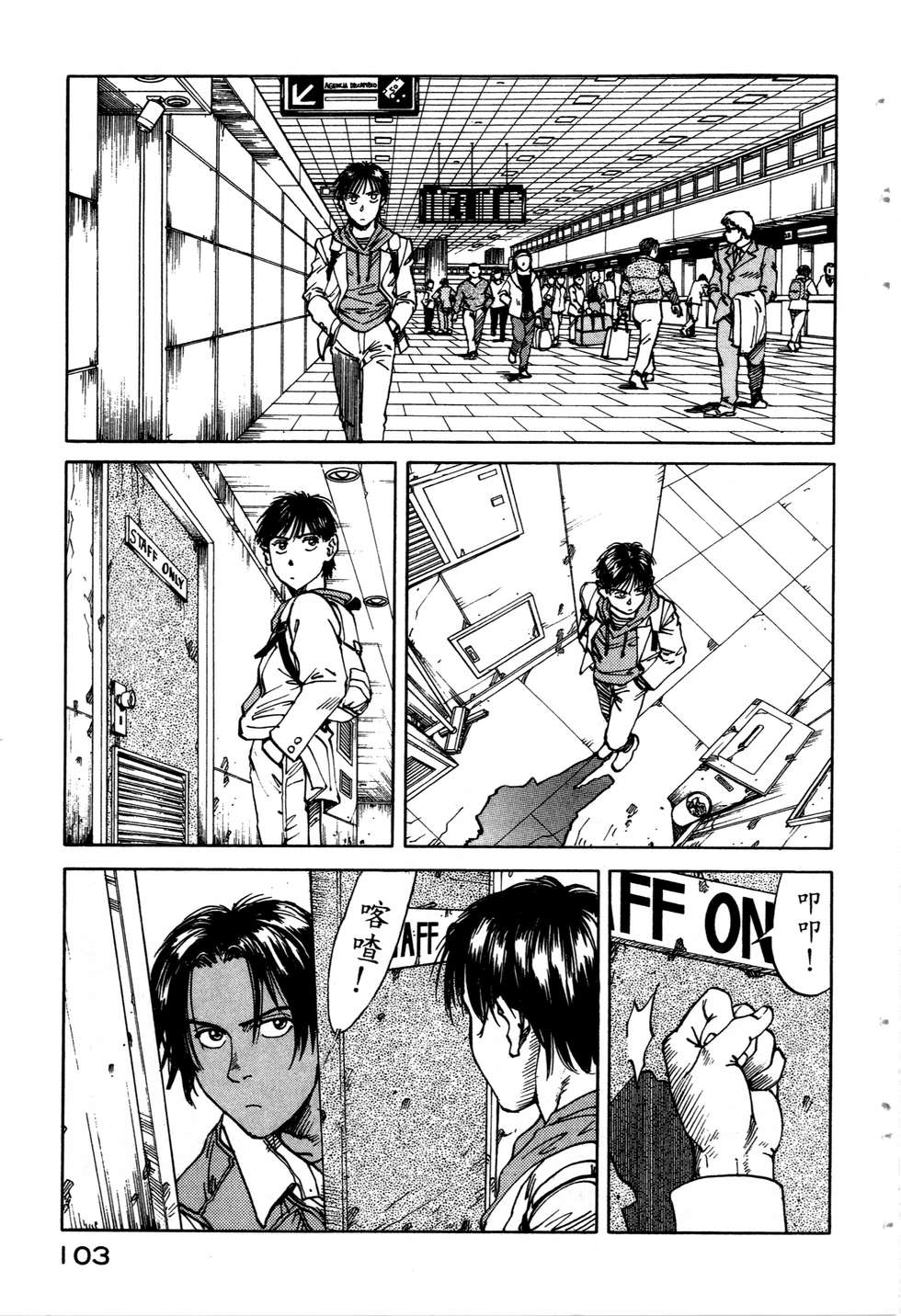 第100页