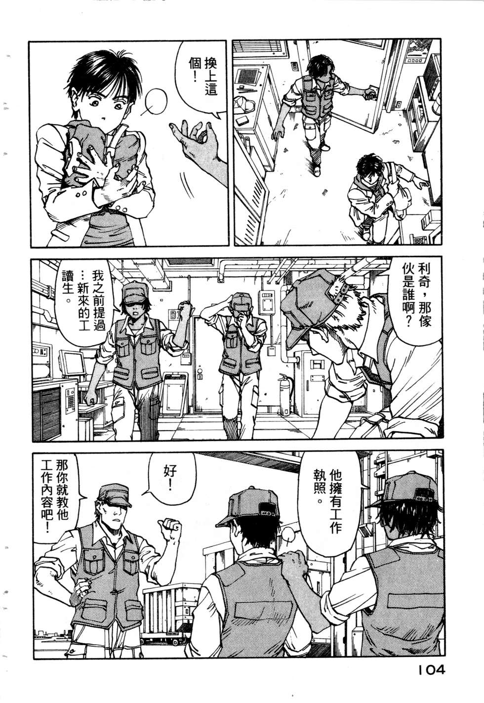 第101页