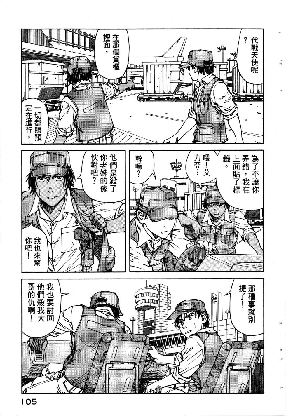 第102页