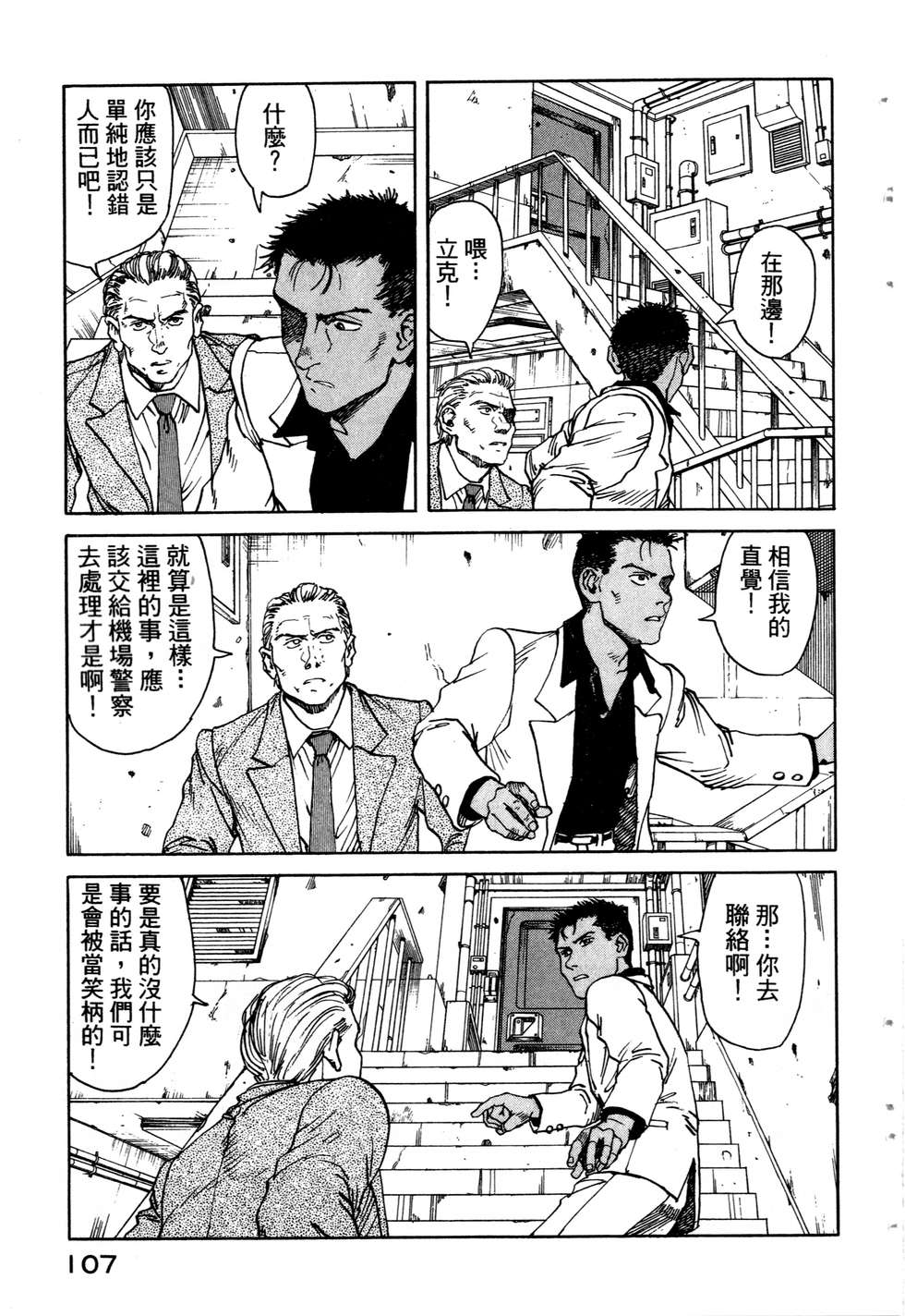 第104页