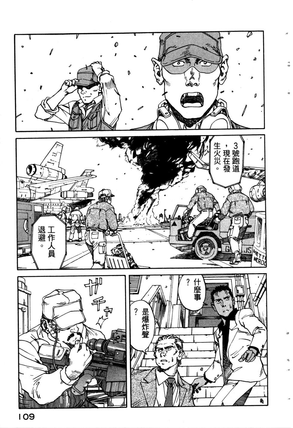 第106页