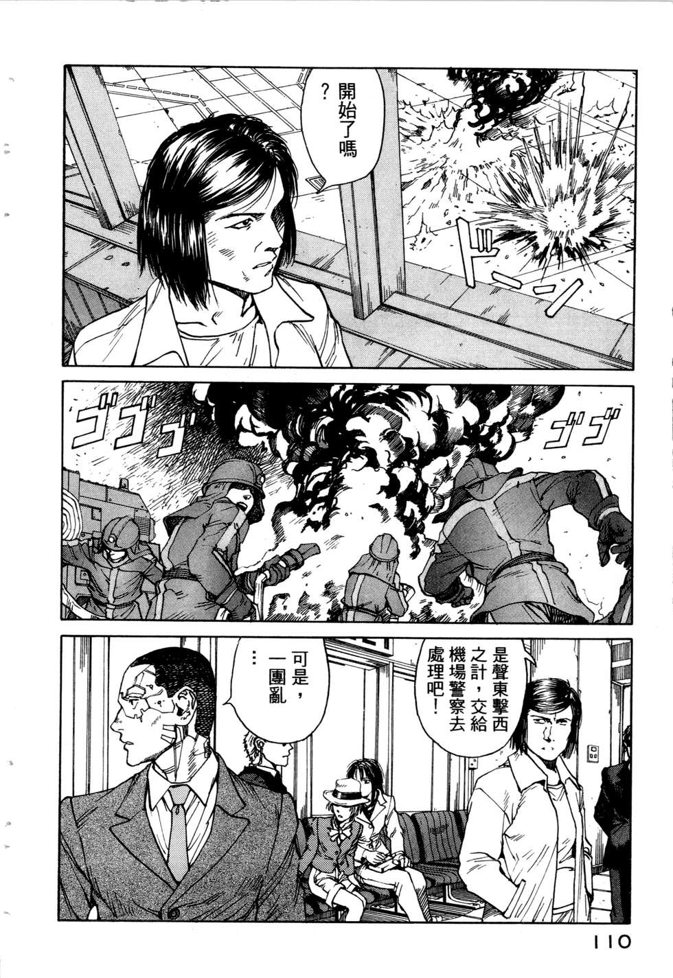 第107页