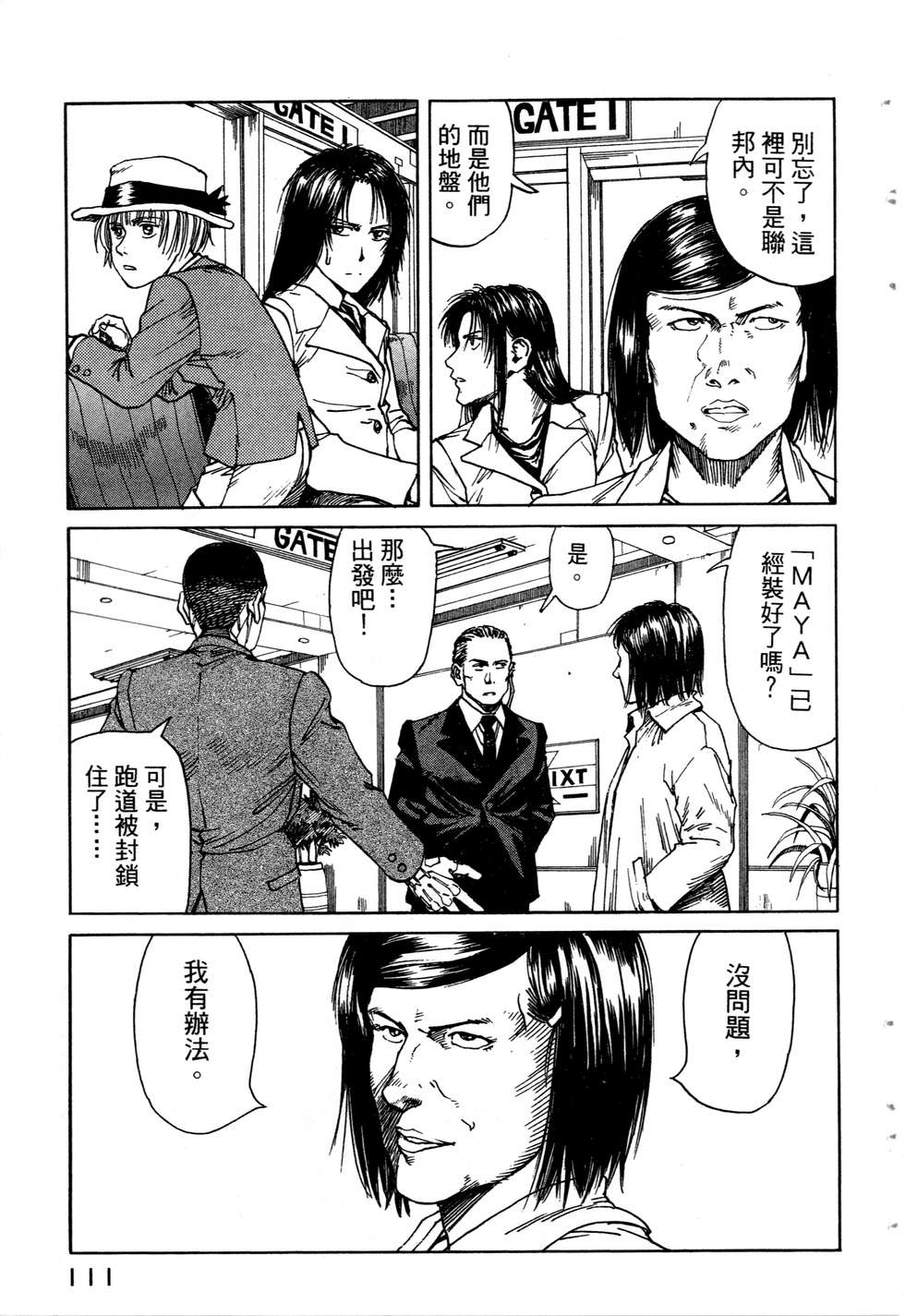 第108页