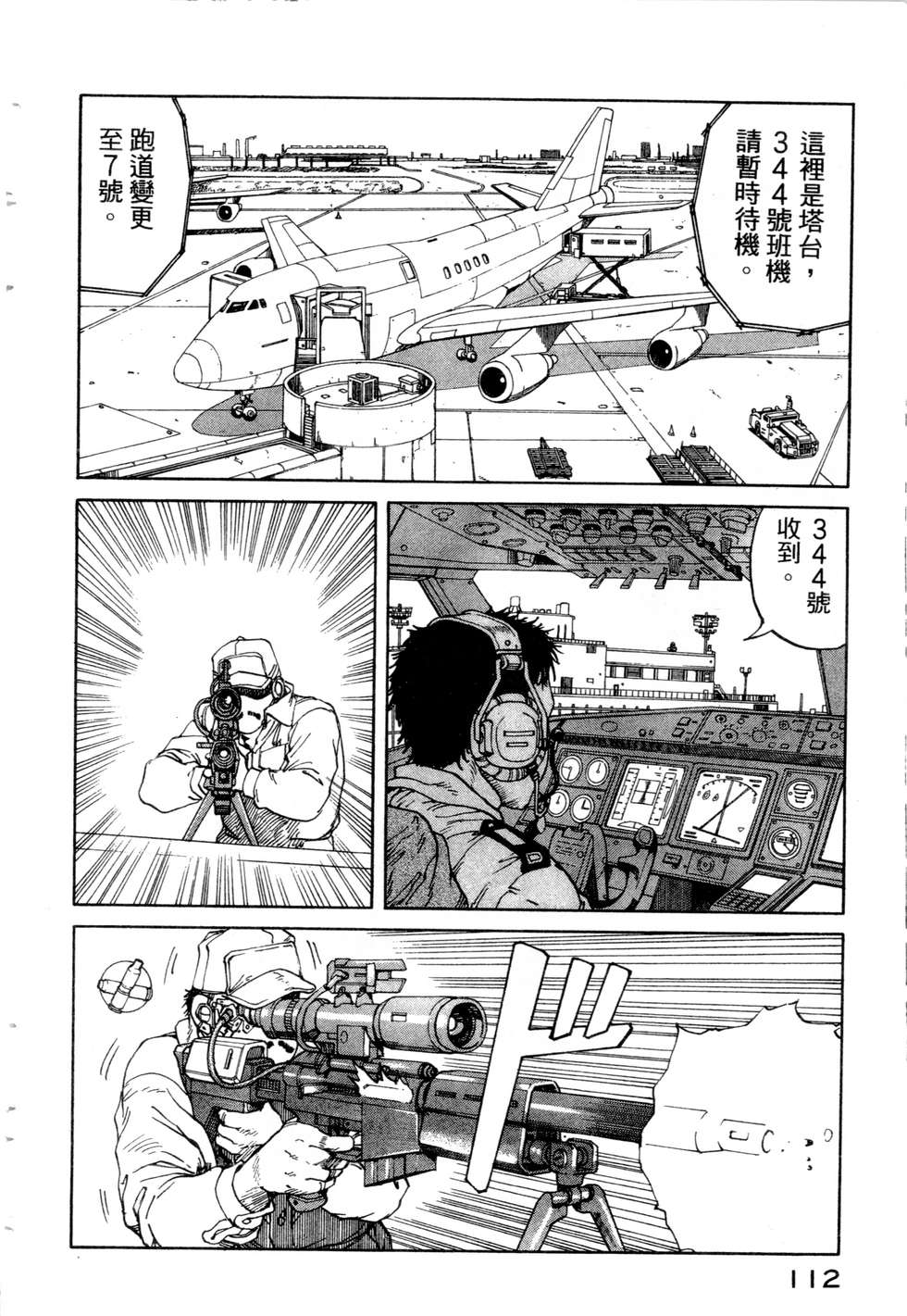 第109页
