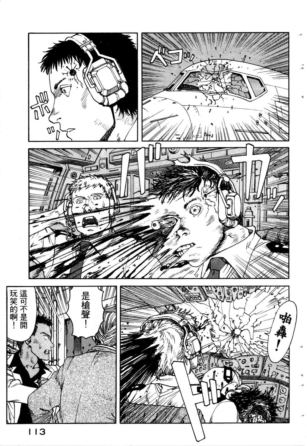 第110页