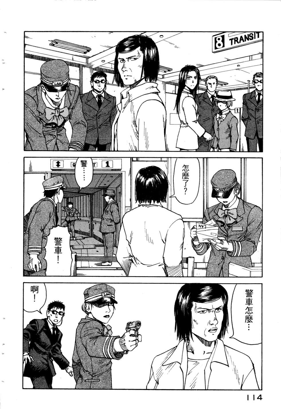 第111页