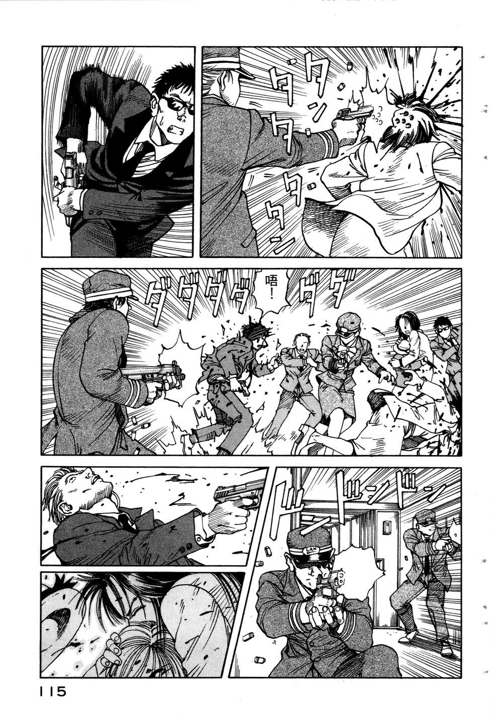 第112页