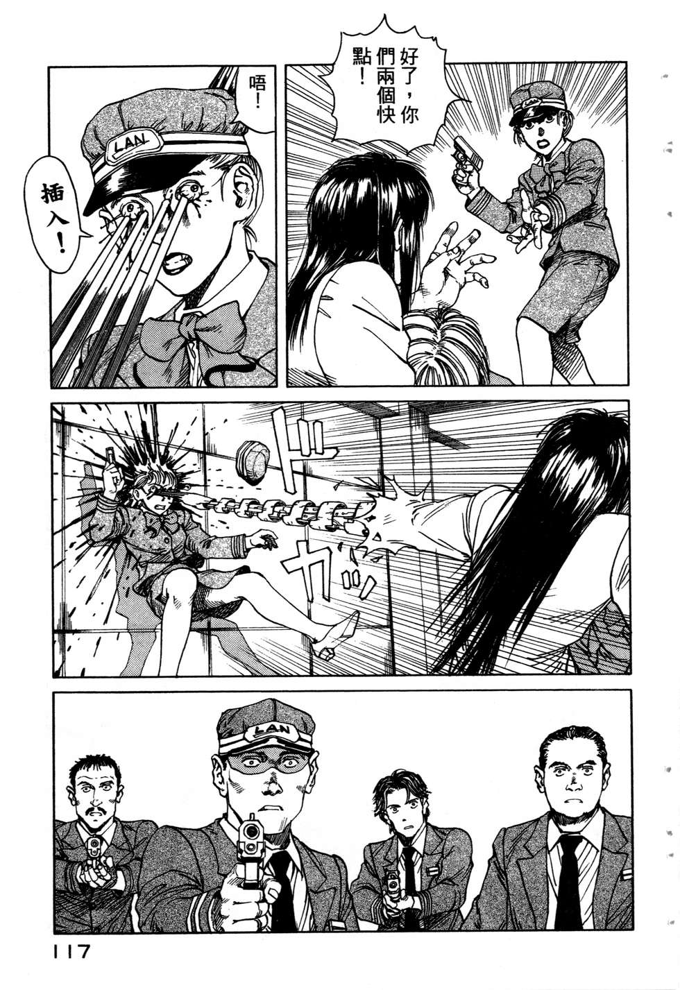 第114页