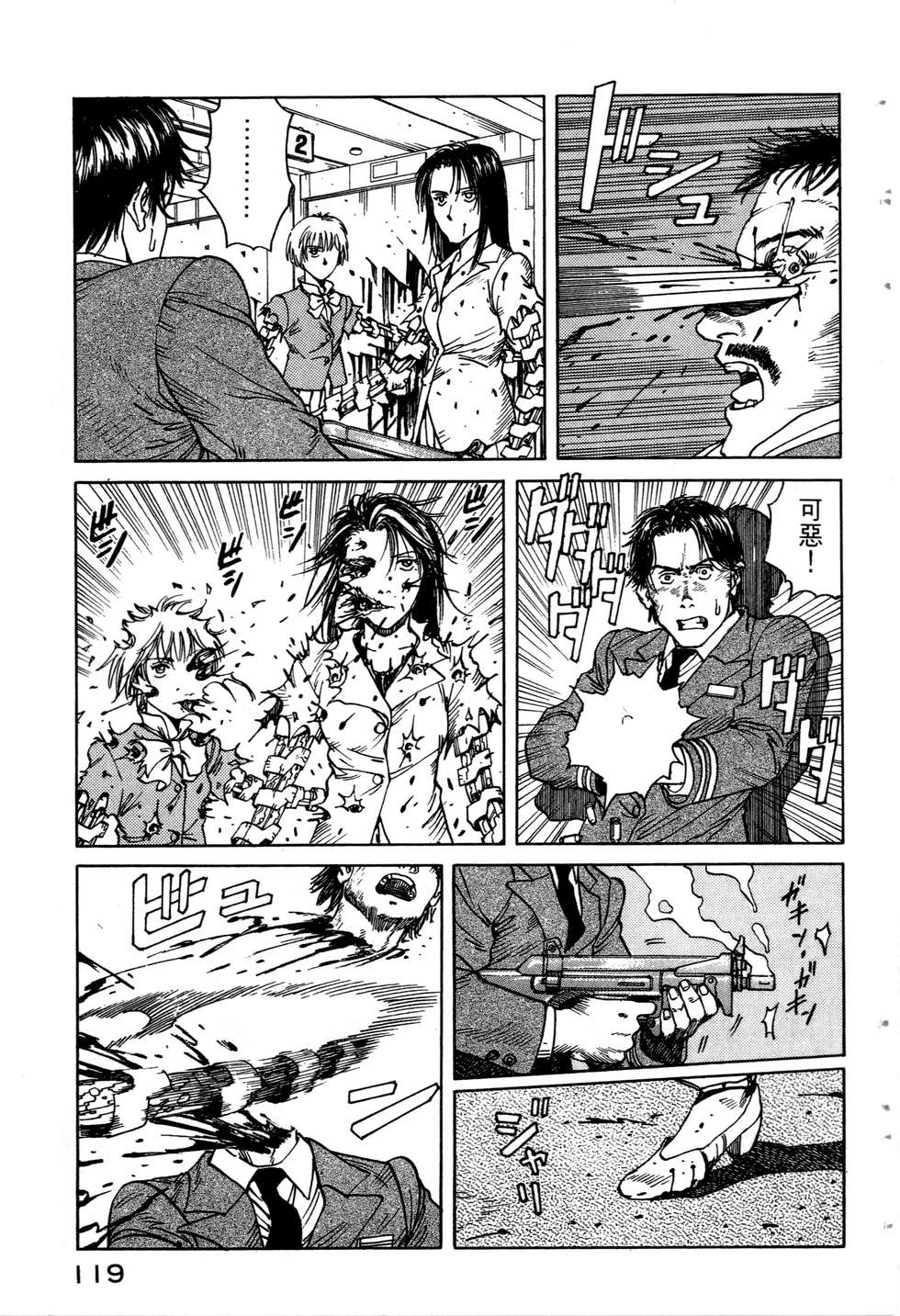 第116页
