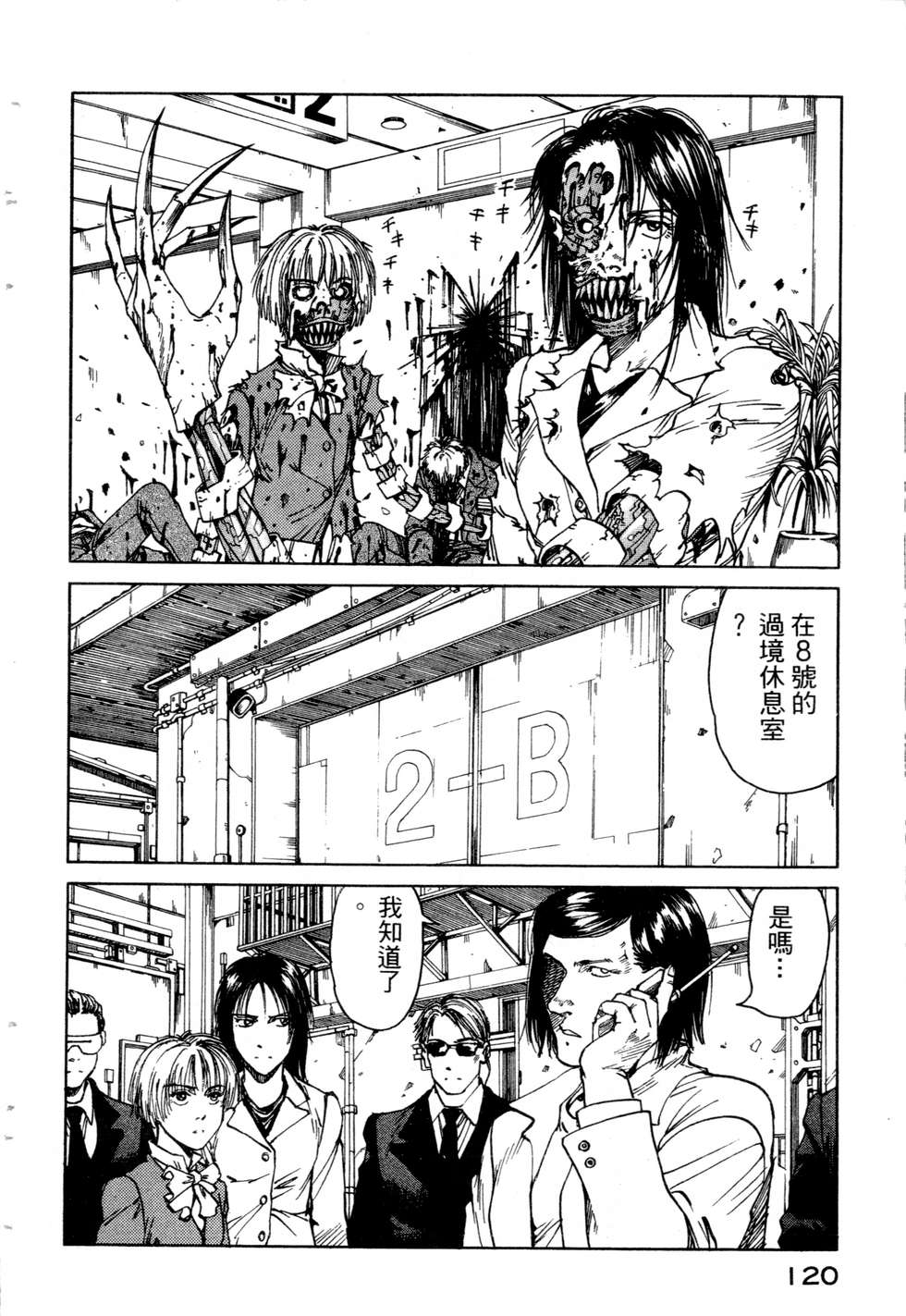 第117页