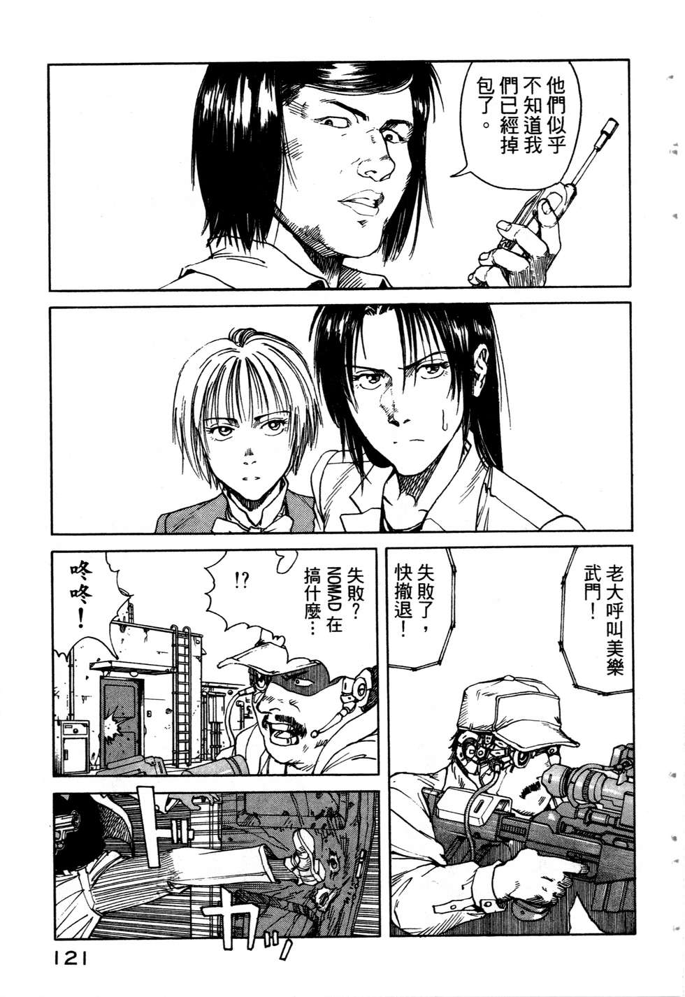 第118页