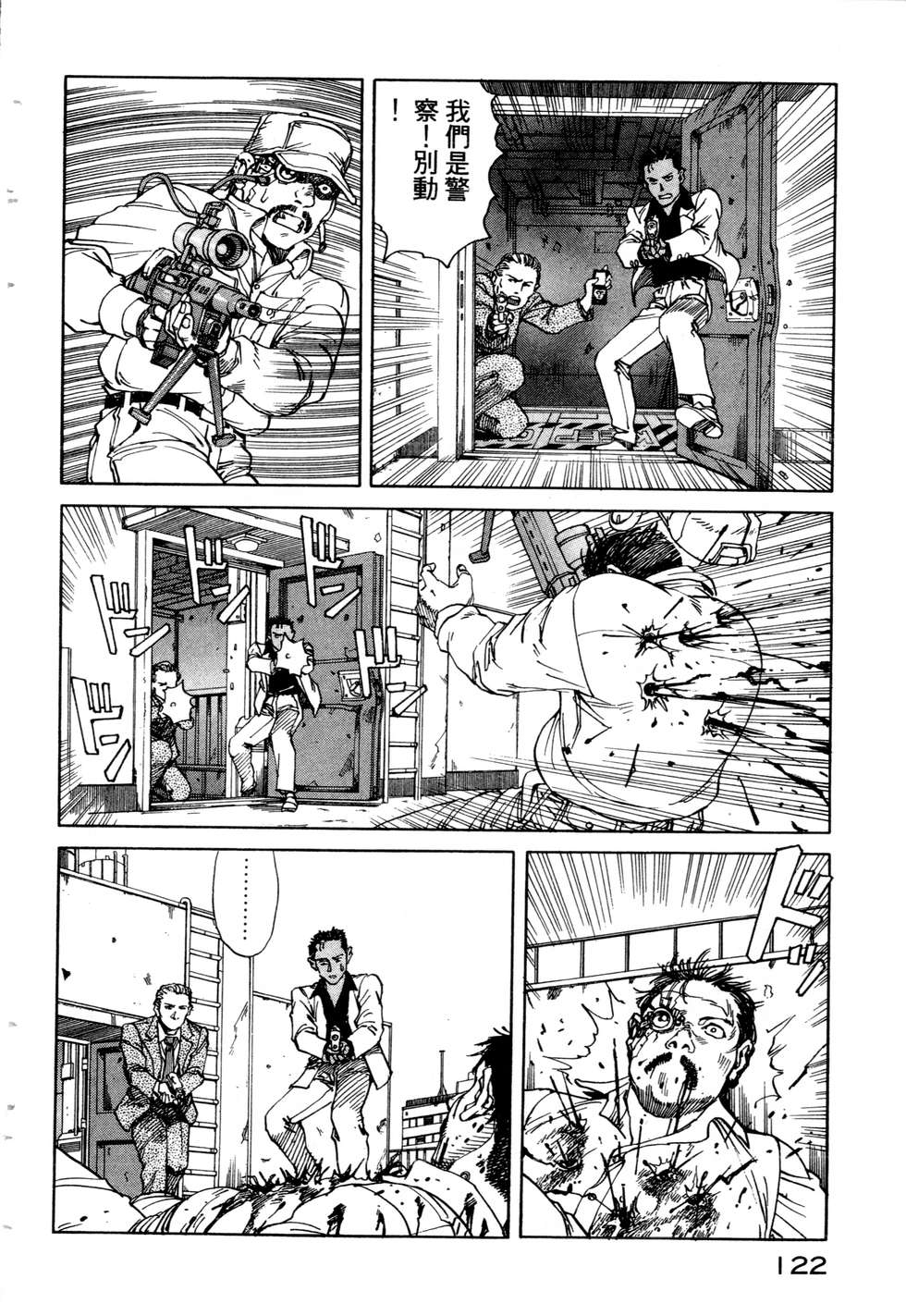 第119页