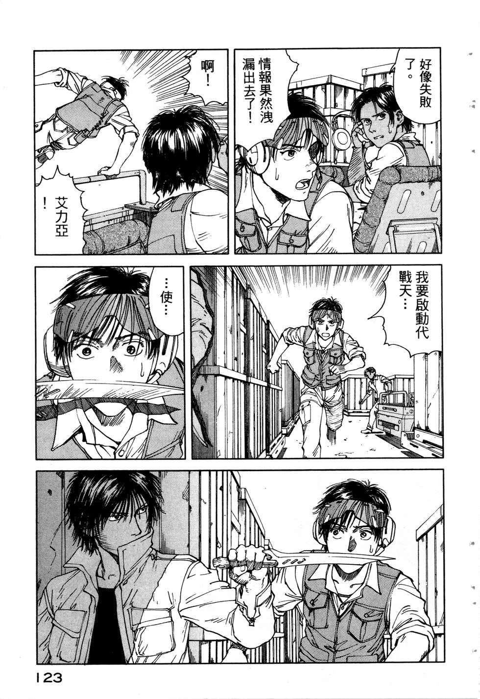 第120页