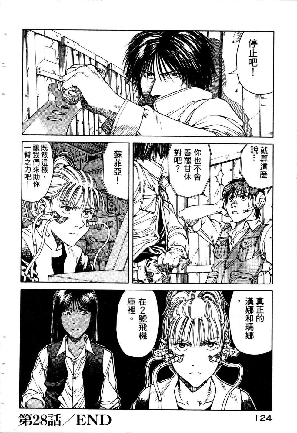 第121页