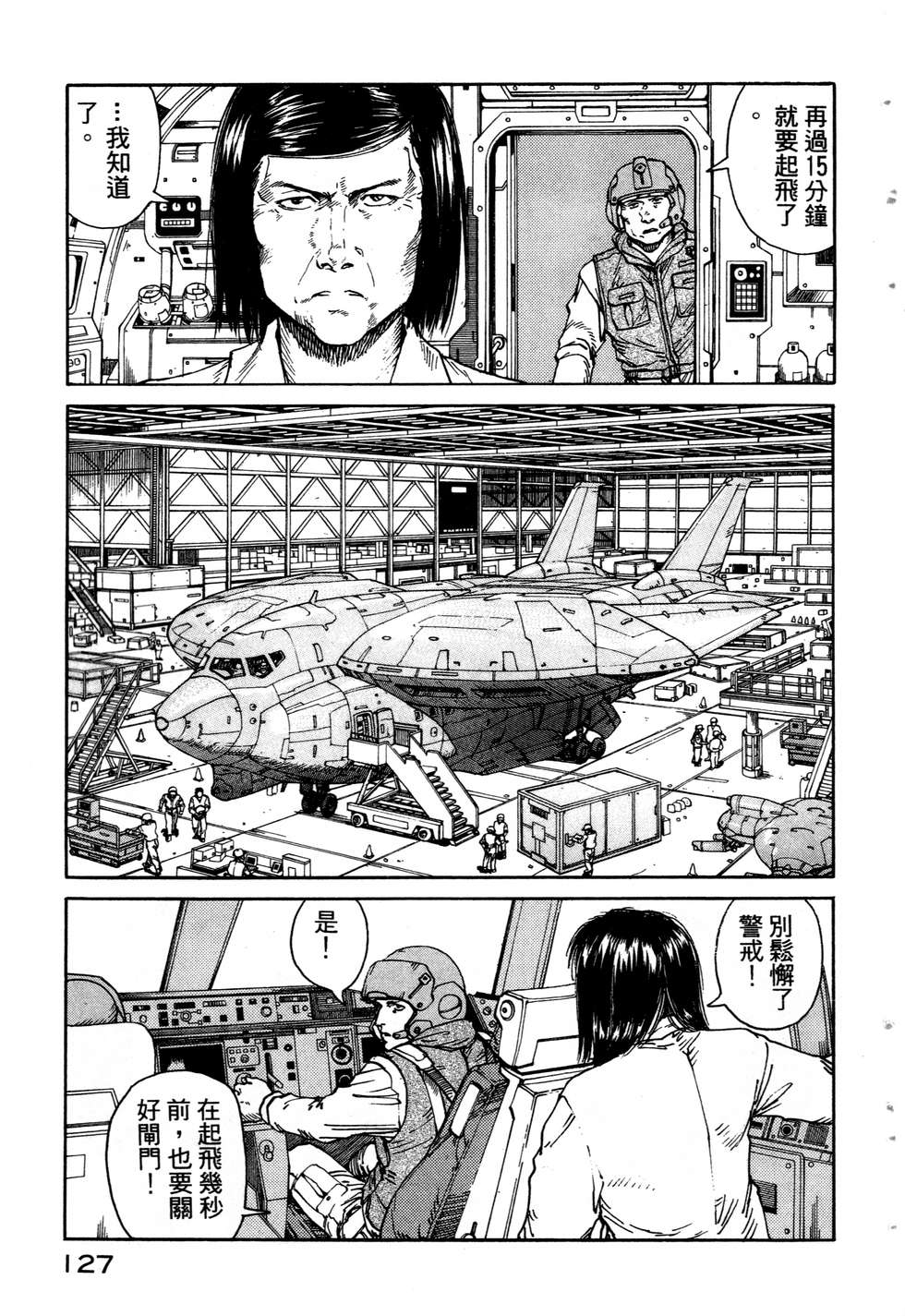 第124页