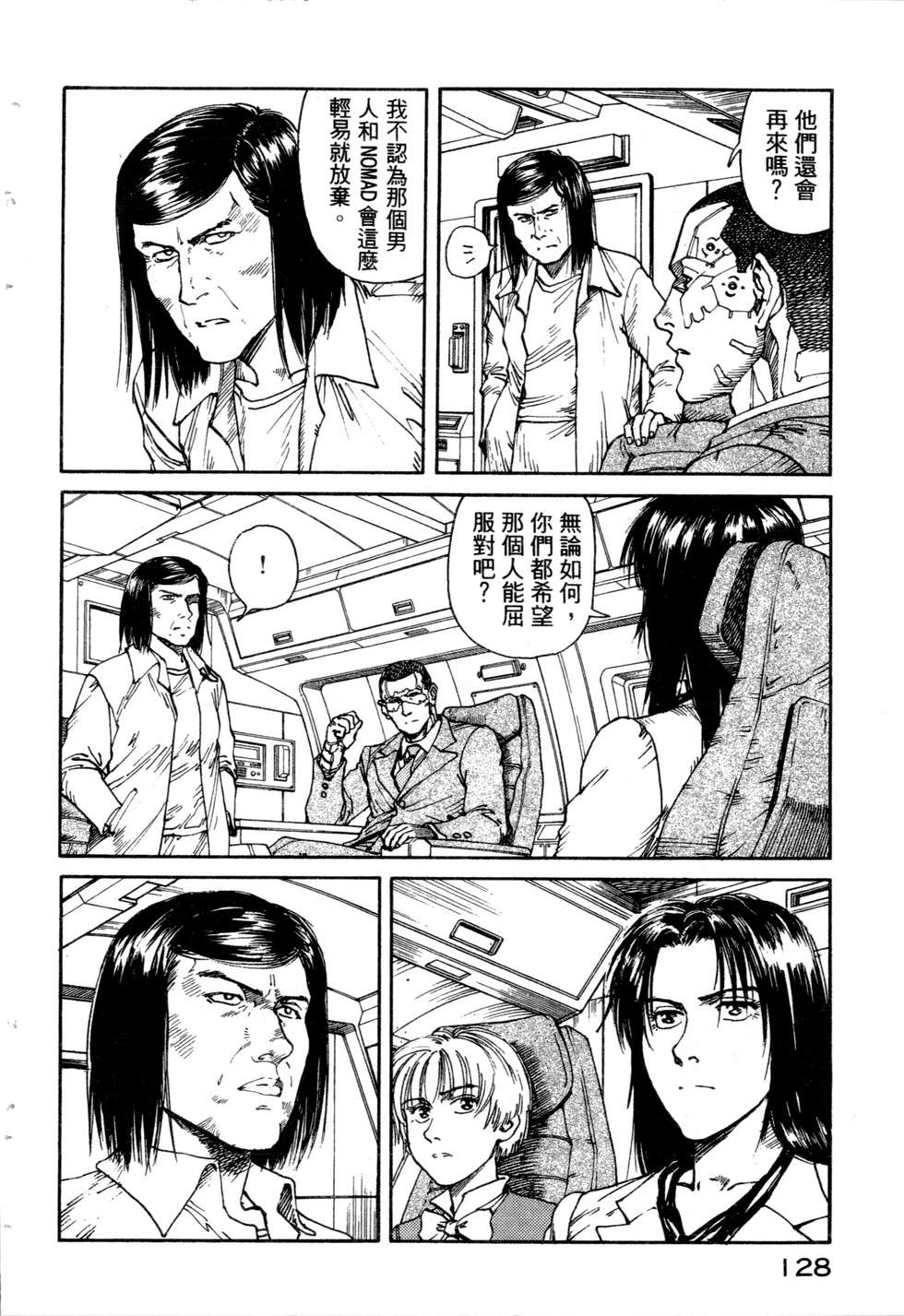 第125页