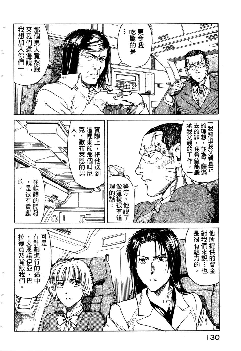 第127页