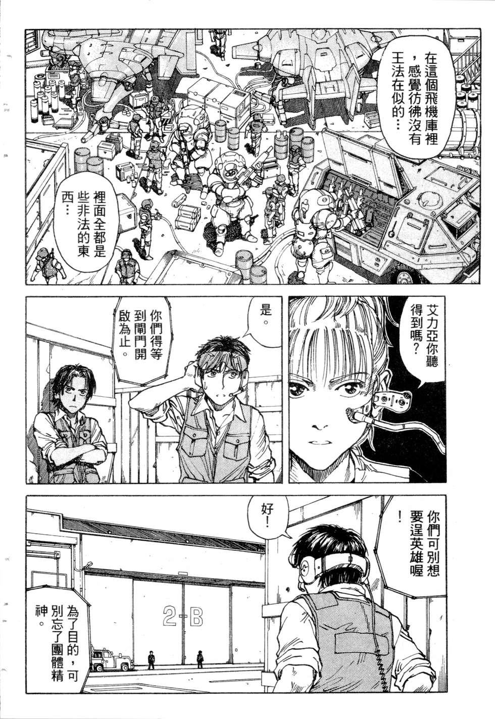 第129页