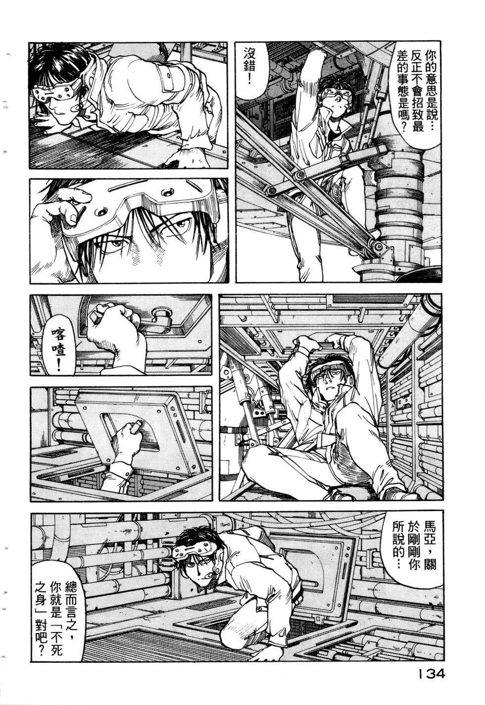 第131页