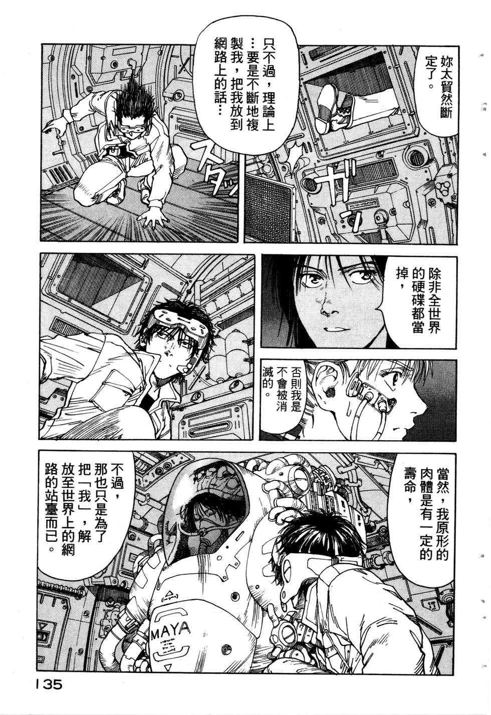 第132页