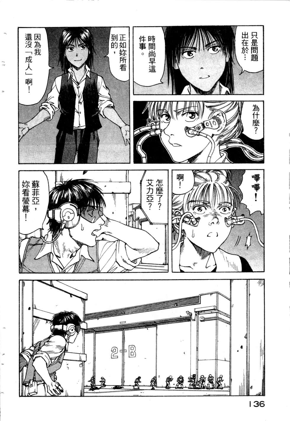 第133页