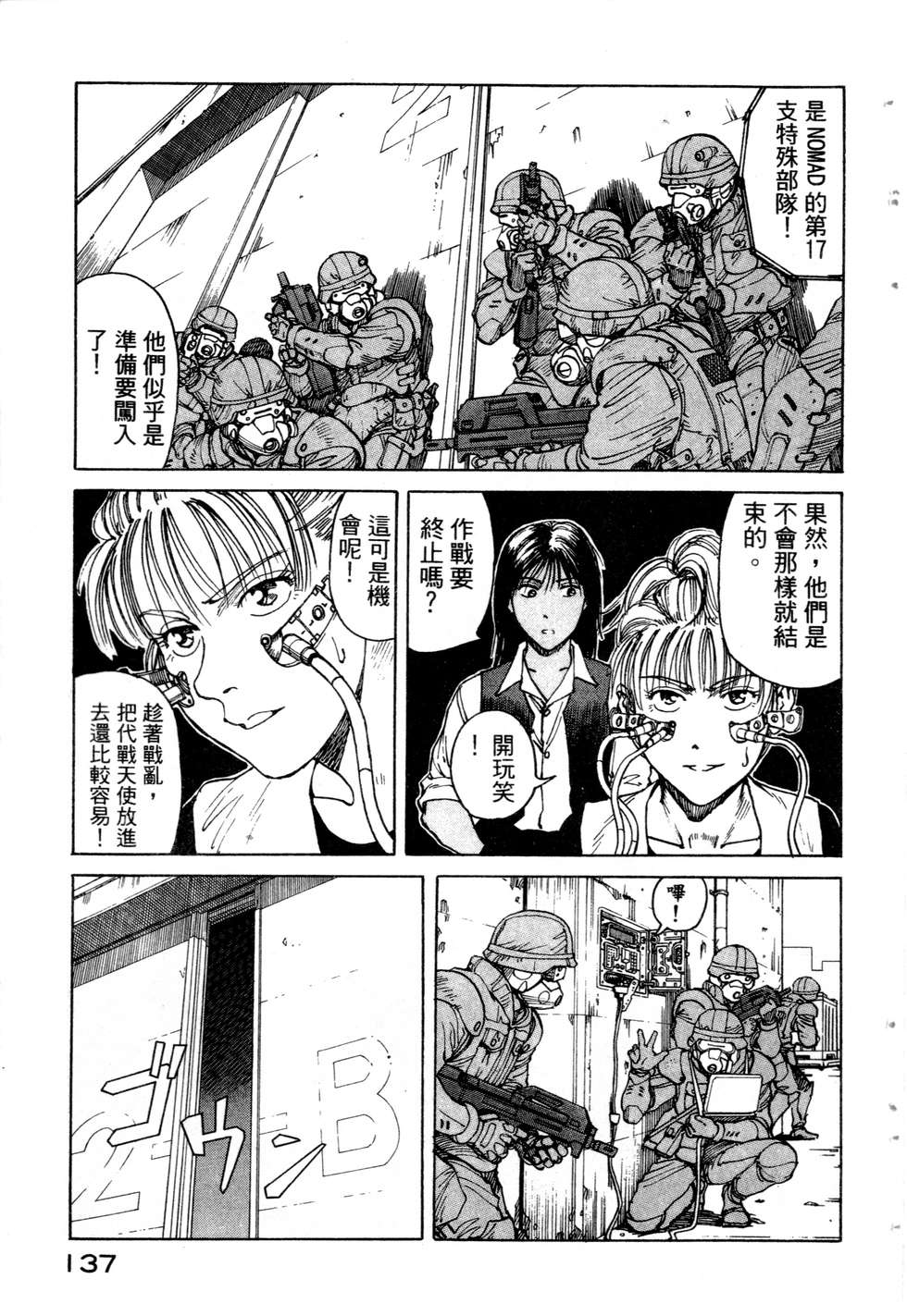 第134页