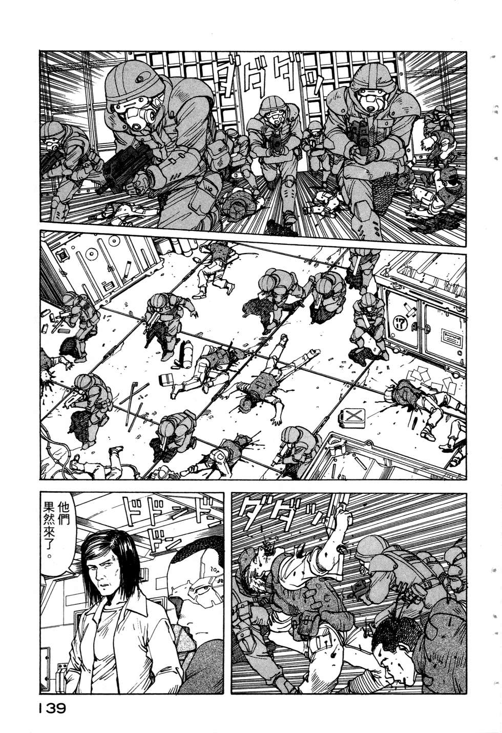 第136页