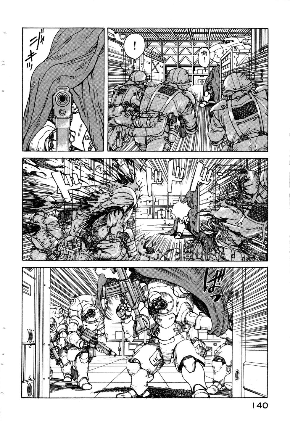 第137页
