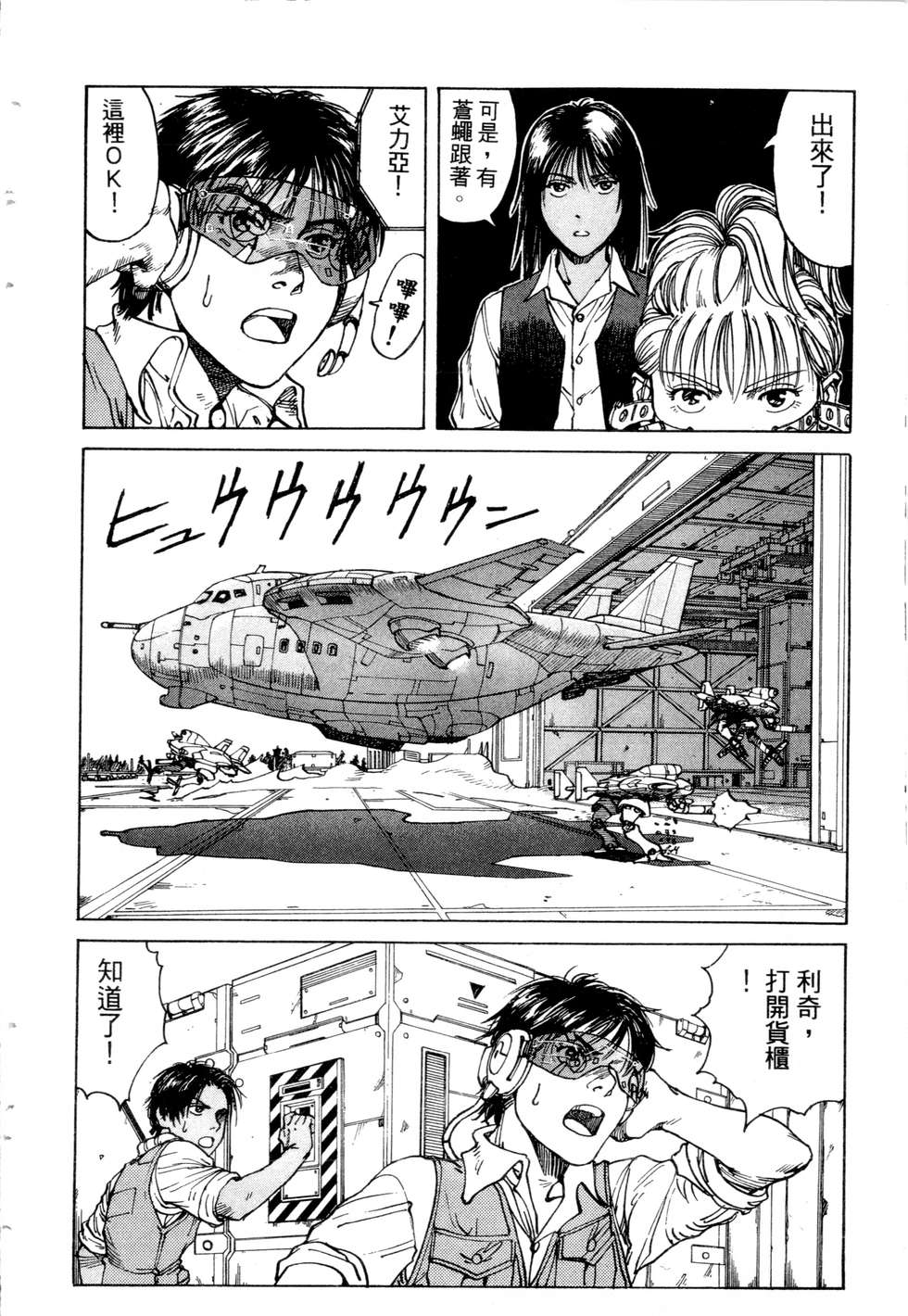 第139页