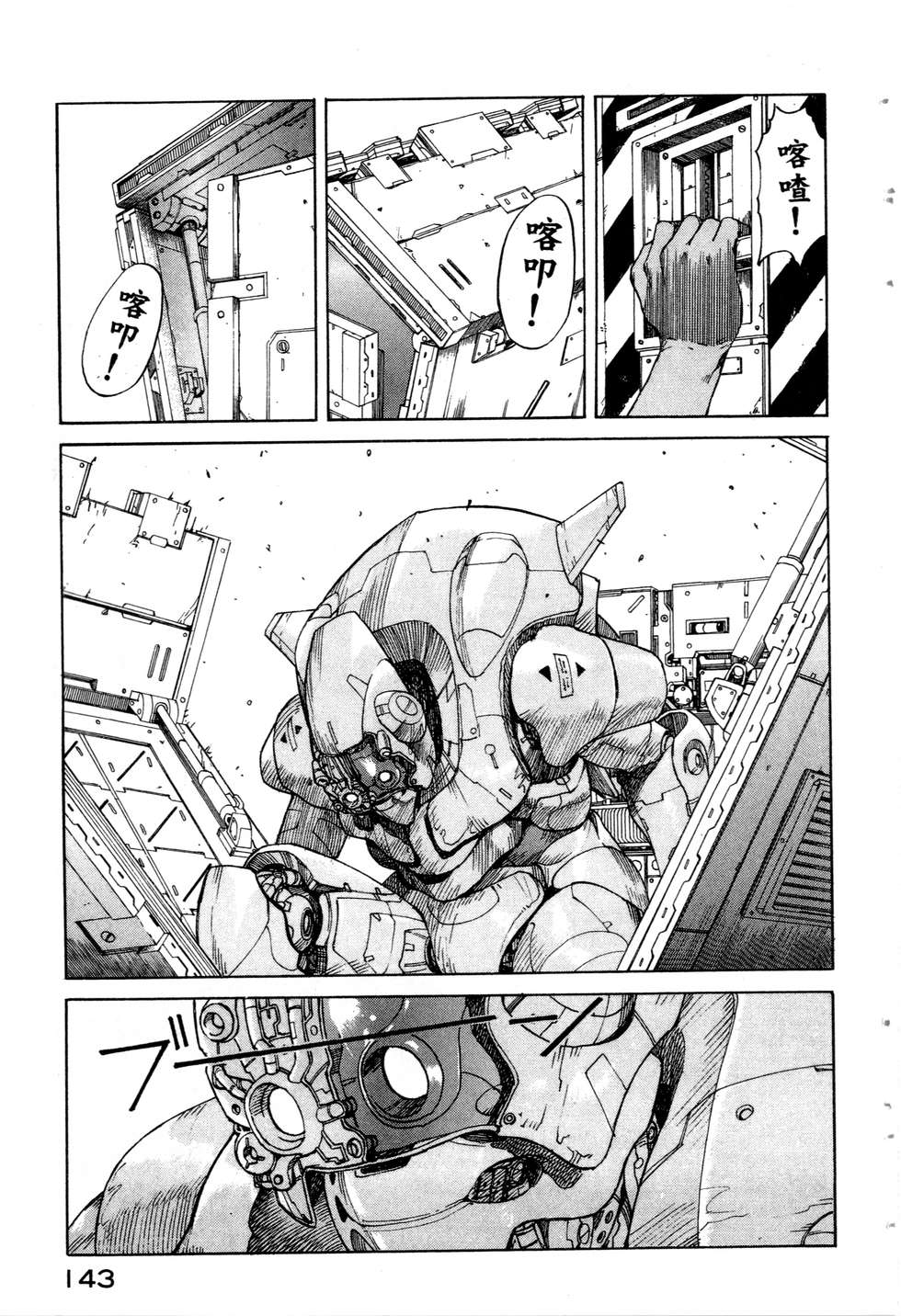 第140页