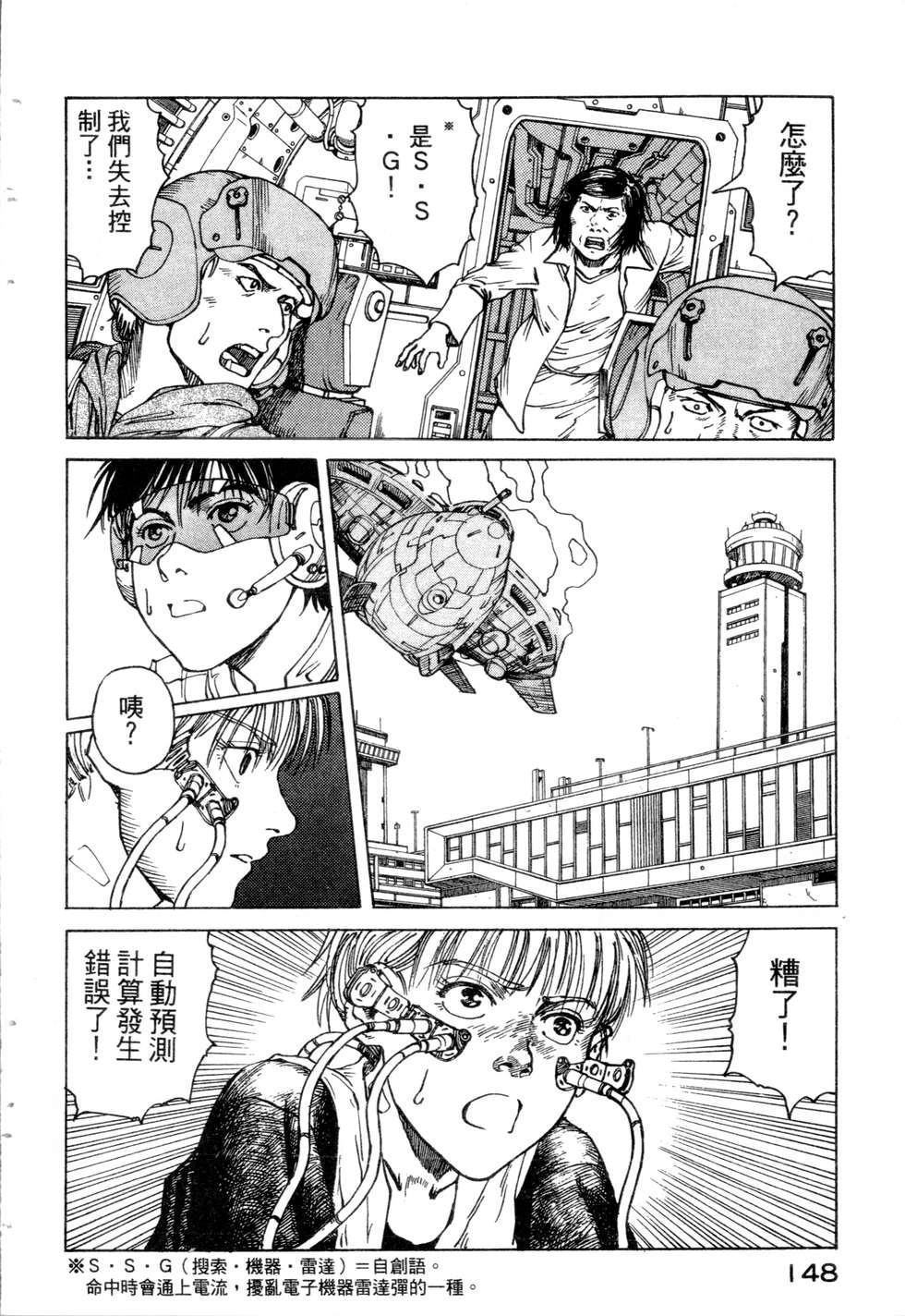 第145页