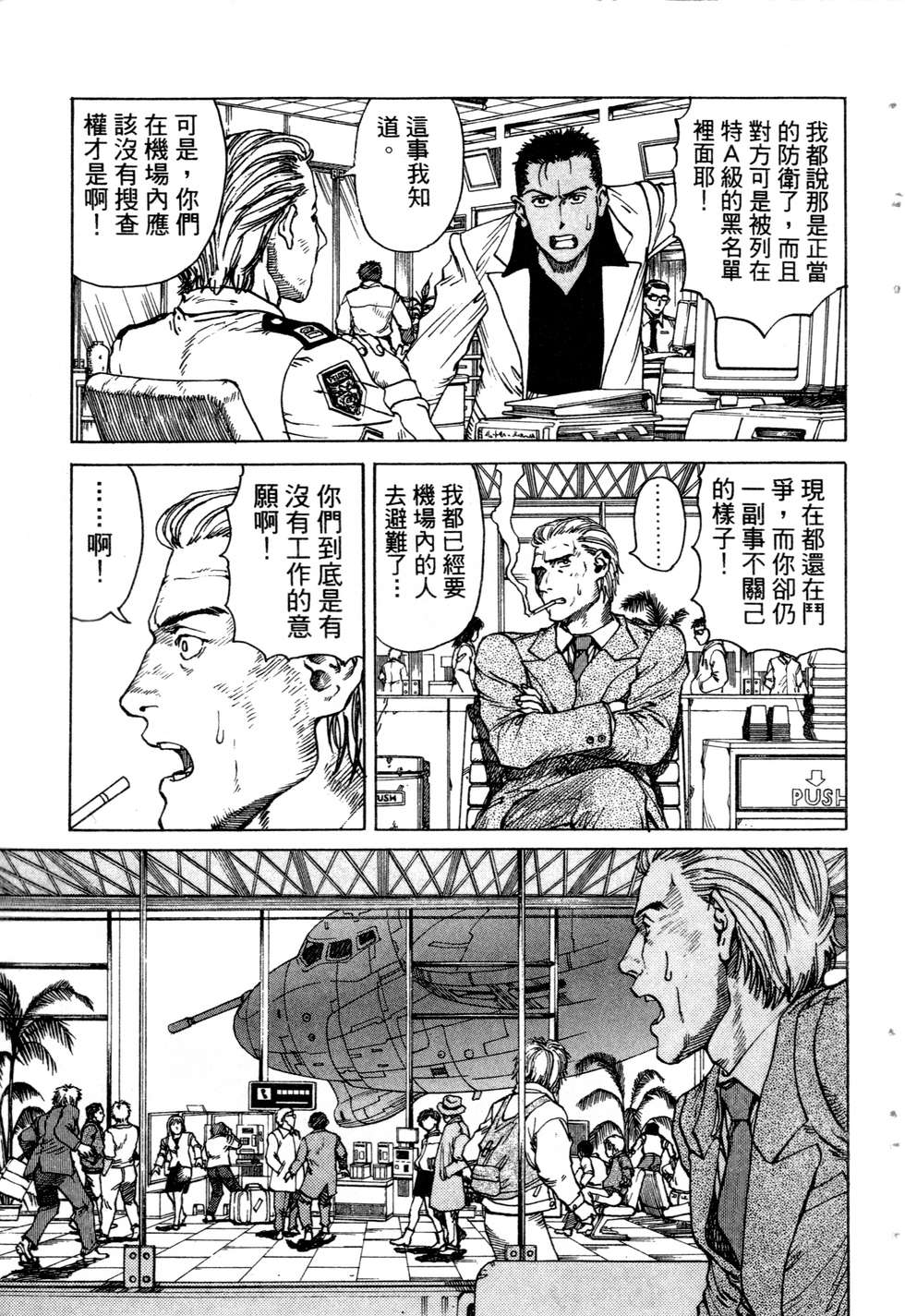第146页