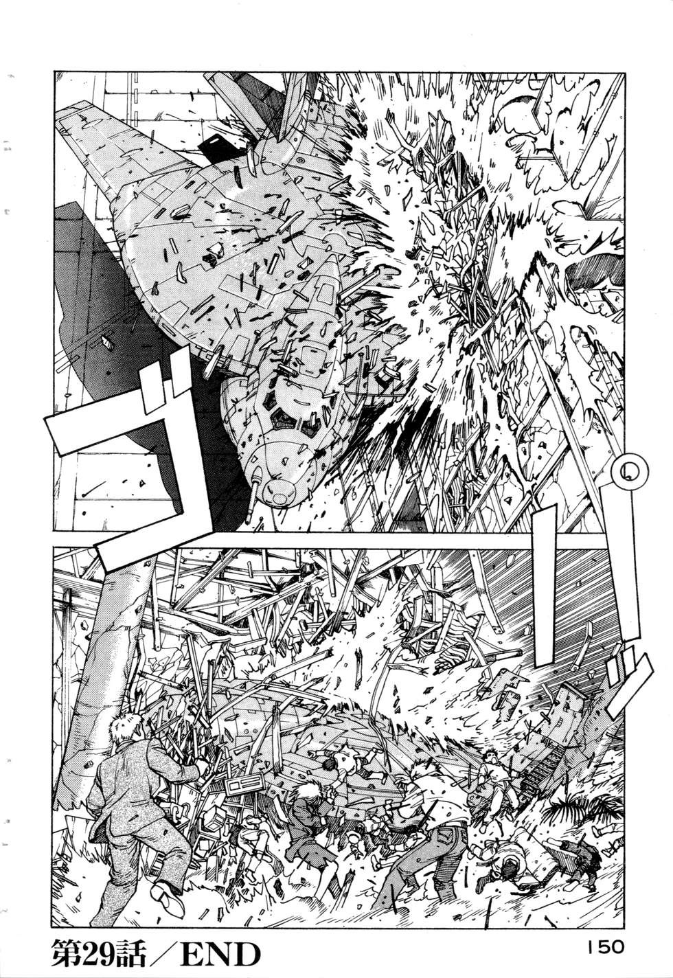 第147页