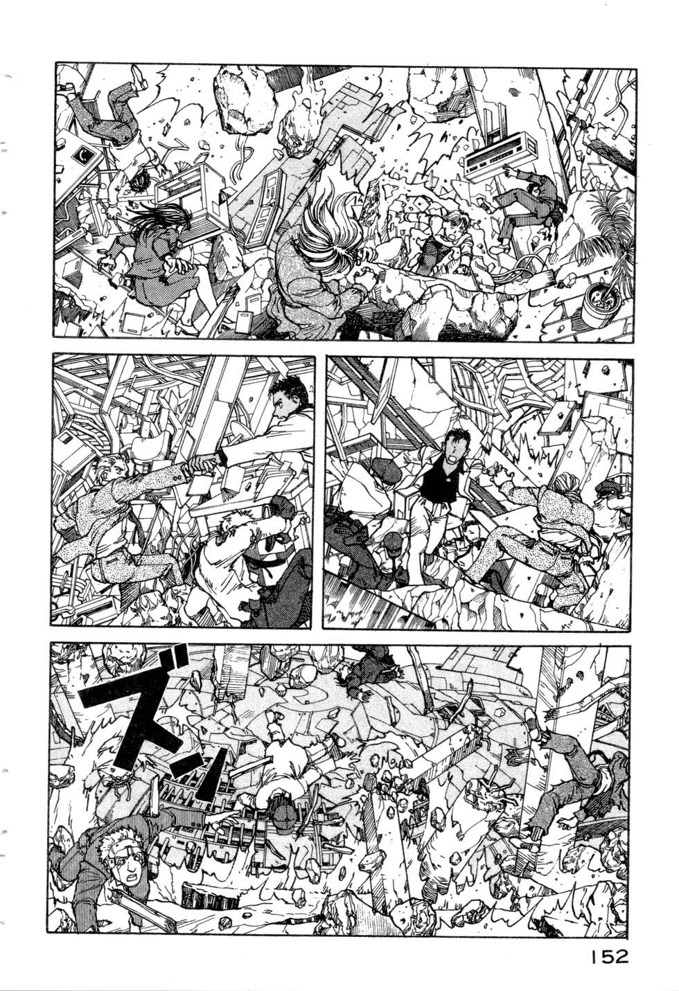 第149页