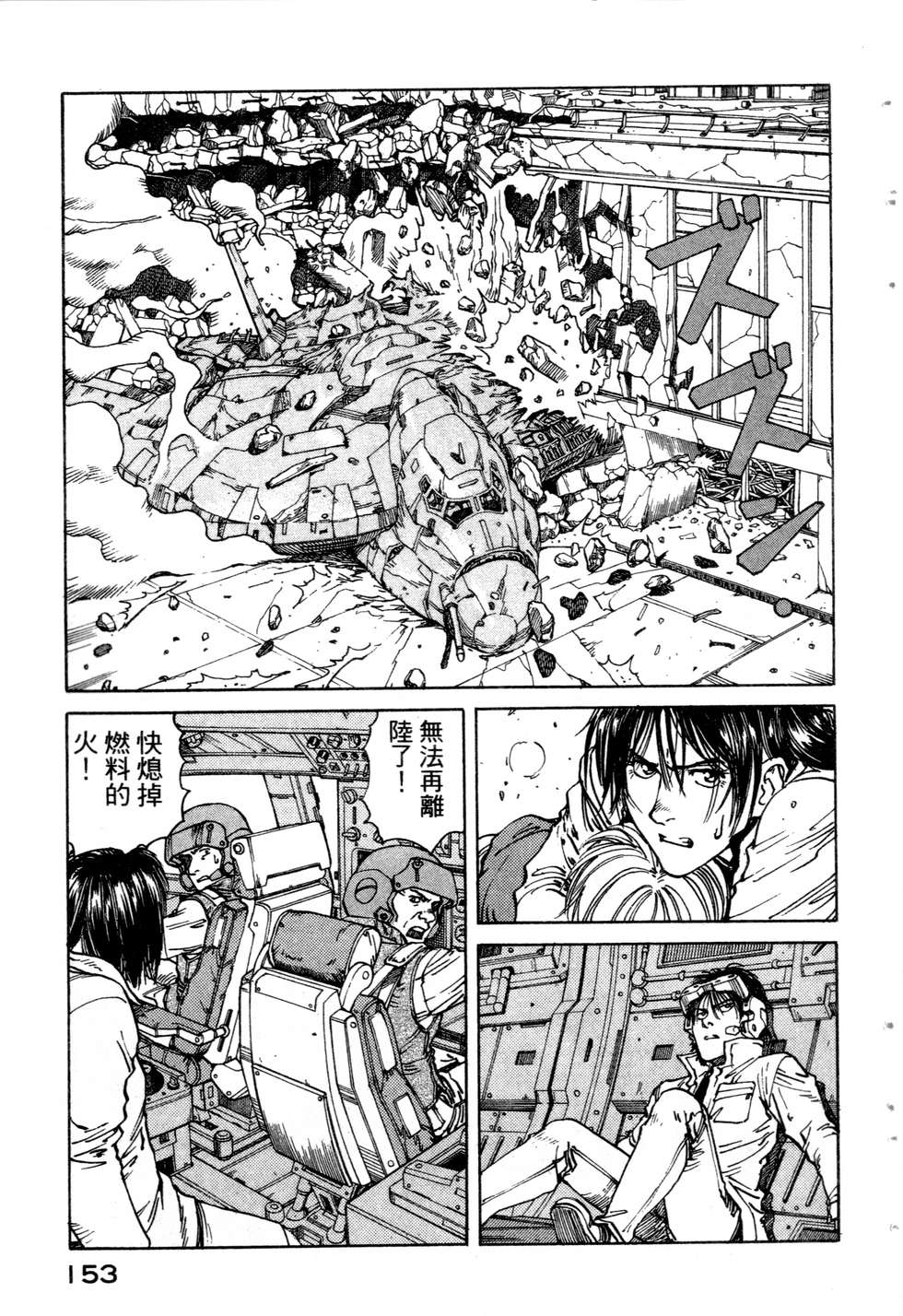 第150页