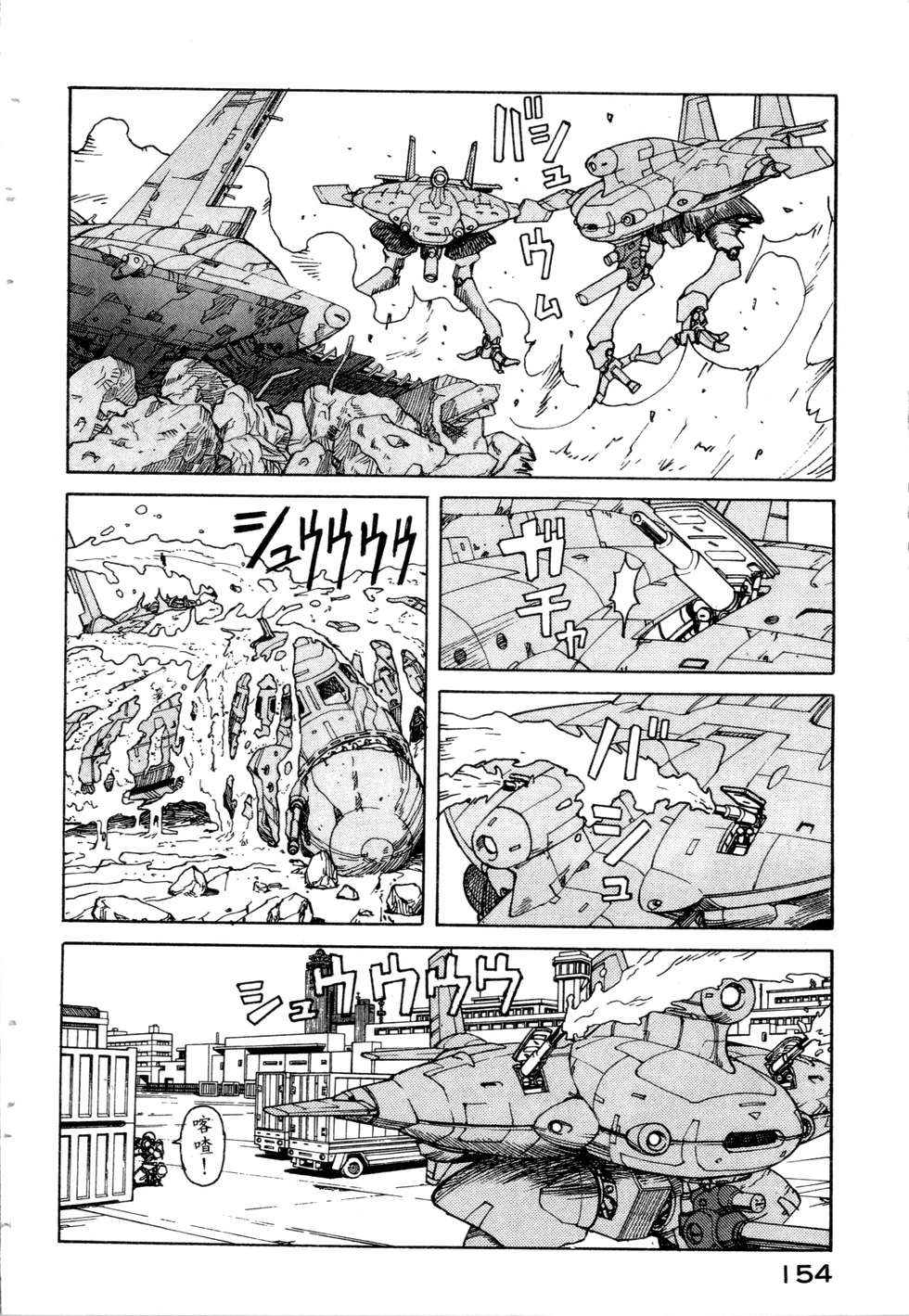 第151页