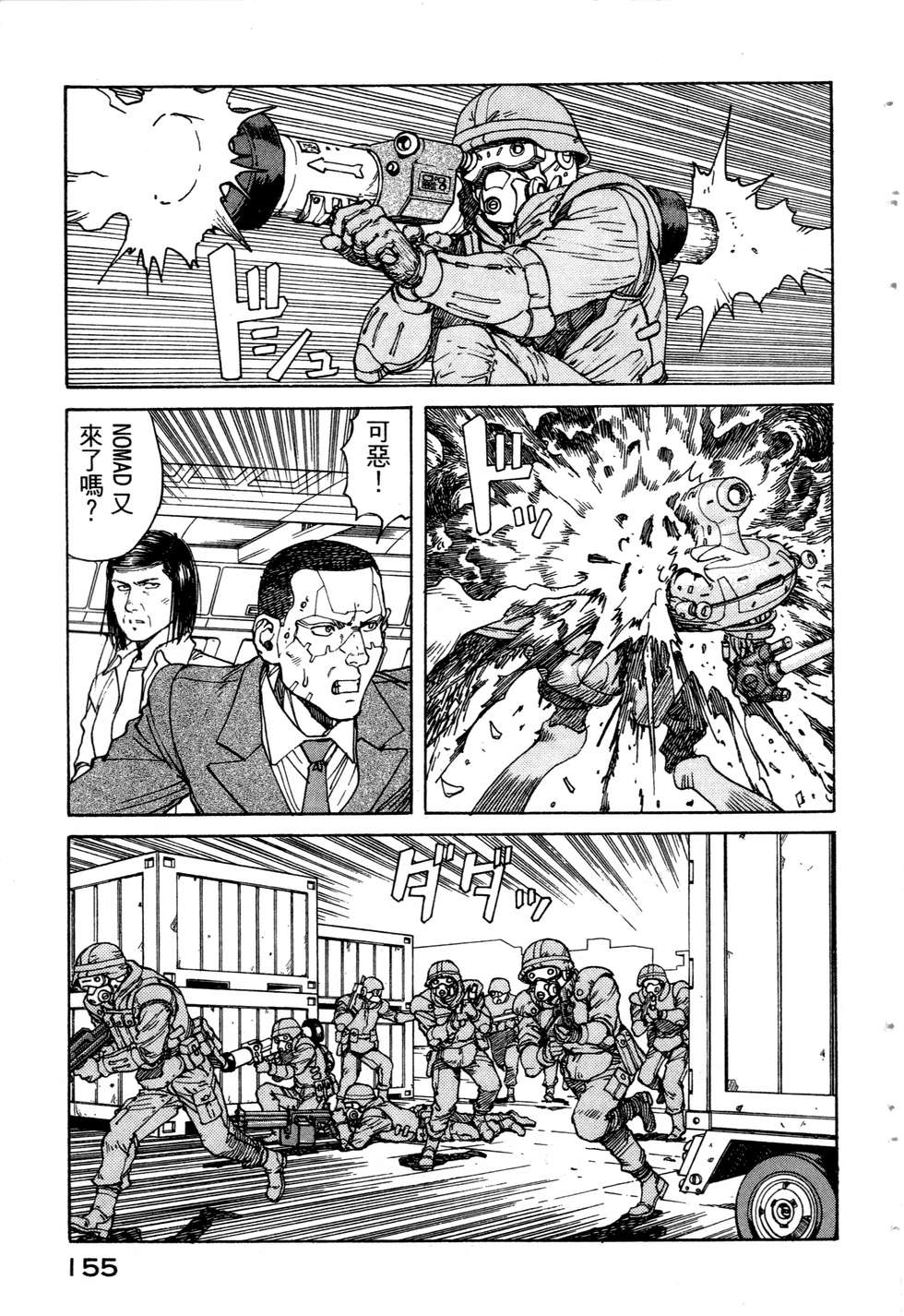 第152页