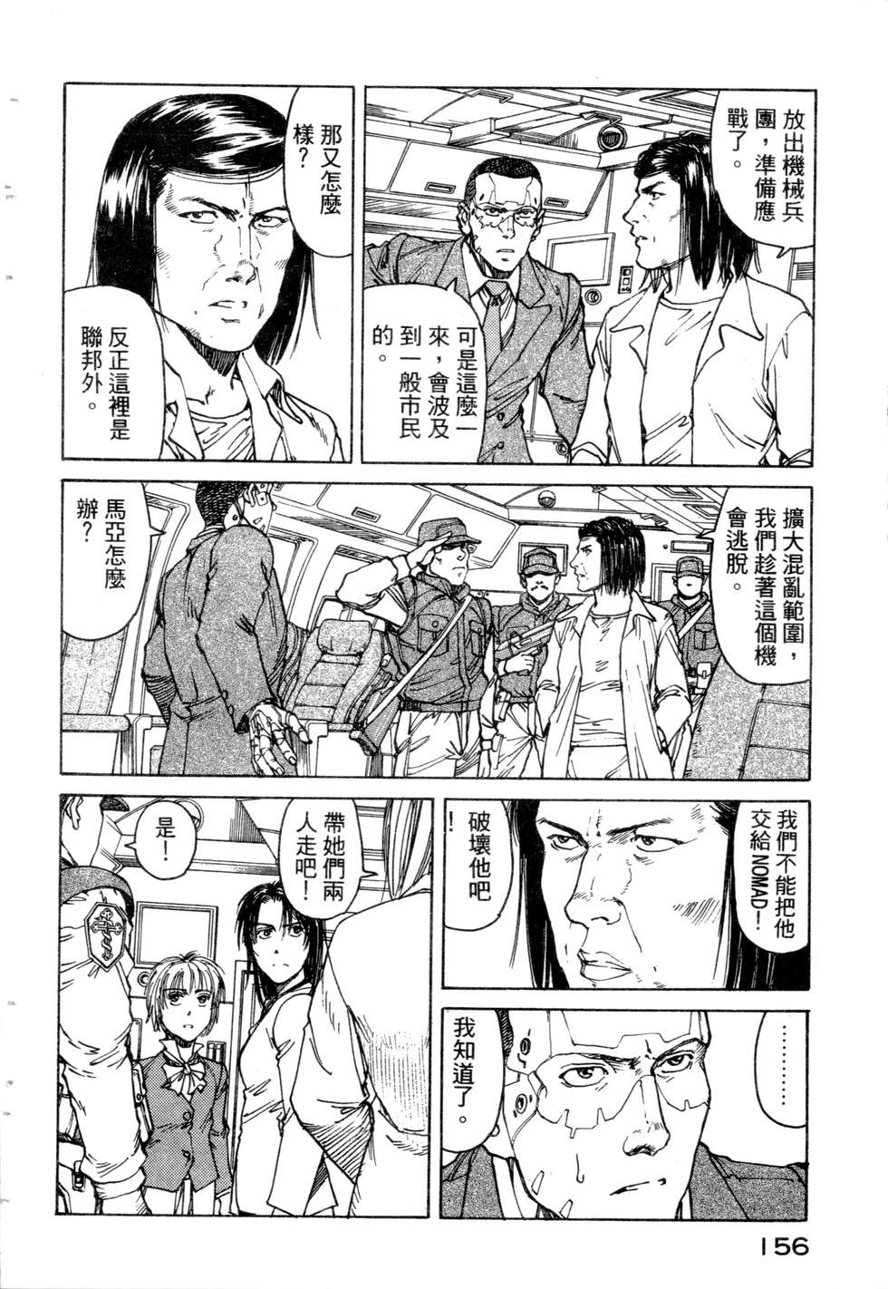 第153页