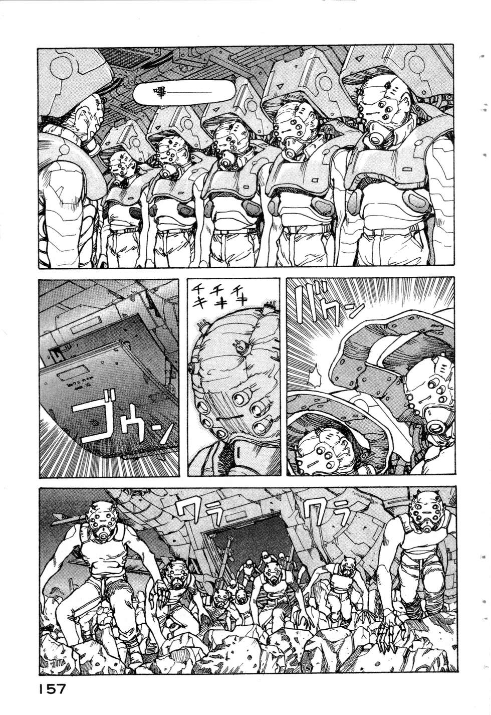 第154页