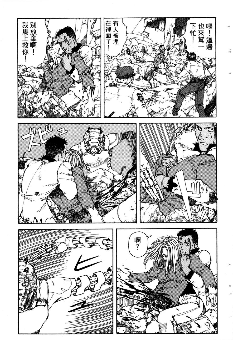 第156页