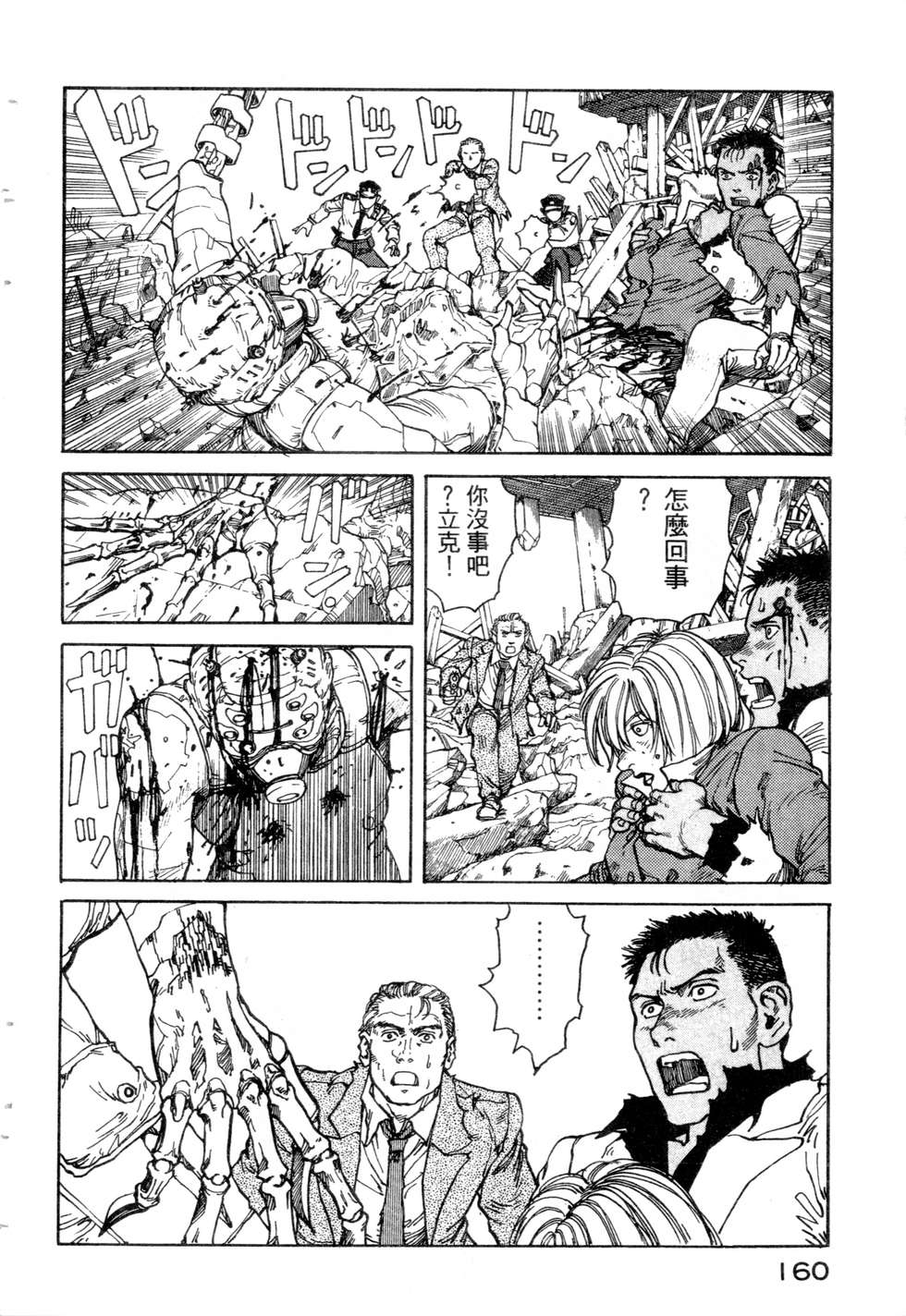 第157页